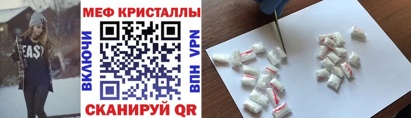 Мефедрон  Киров