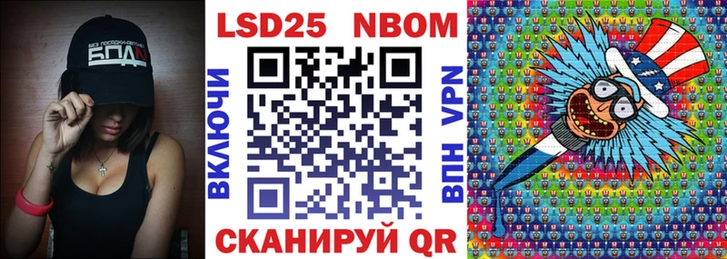Марки N-bome 1,5мг  MEGA tor  Киров 