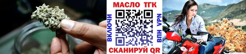Дистиллят ТГК Wax  Киров 