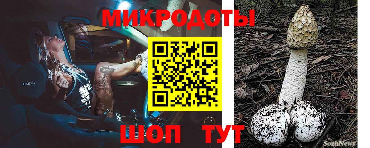 Псилоцибиновые грибы Magic Shrooms  Псилоцибиновые грибы ЛСД  Вход с VPN  сколько стоит  Киров 