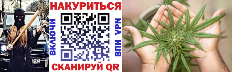 МАРИХУАНА LSD WEED  продажа наркотиков  Киров 
