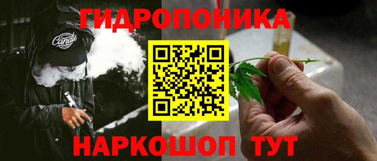 Бошки Шишки индика Киров