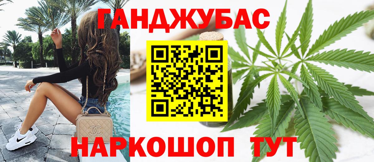 Канабис конопля  Марихуана марихуана  Киров  Конопля ГИДРОПОН  Вход с VPN 